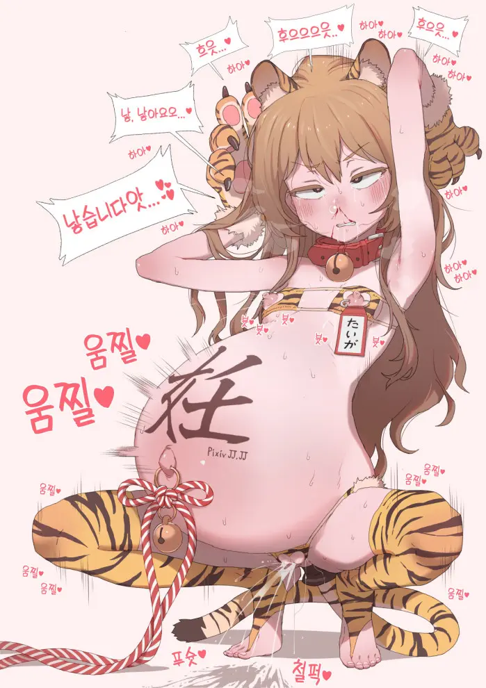 56. 明けましておめでとうございます！！！